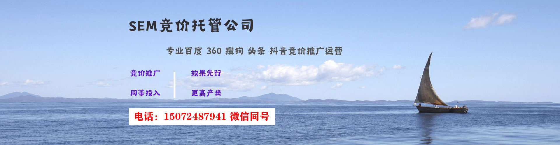 沙鹿信息流托管