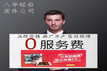 案例探讨：SEM关键词优化策略应用