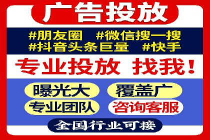 竞价推广在移动端的实践与效果——以某APP为例